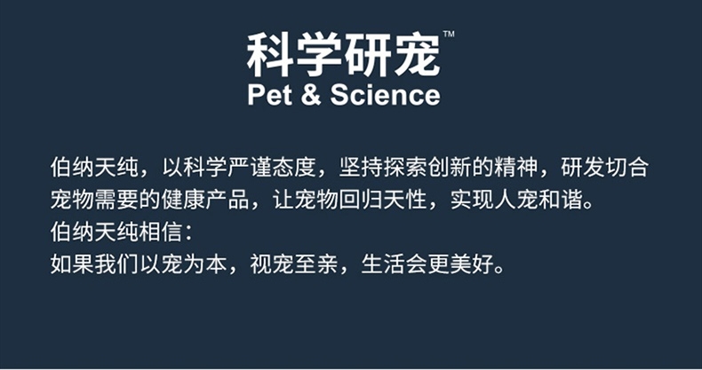 伯纳天纯 无谷冻干牧场狂欢全期猫粮 2kg 82%含肉量
