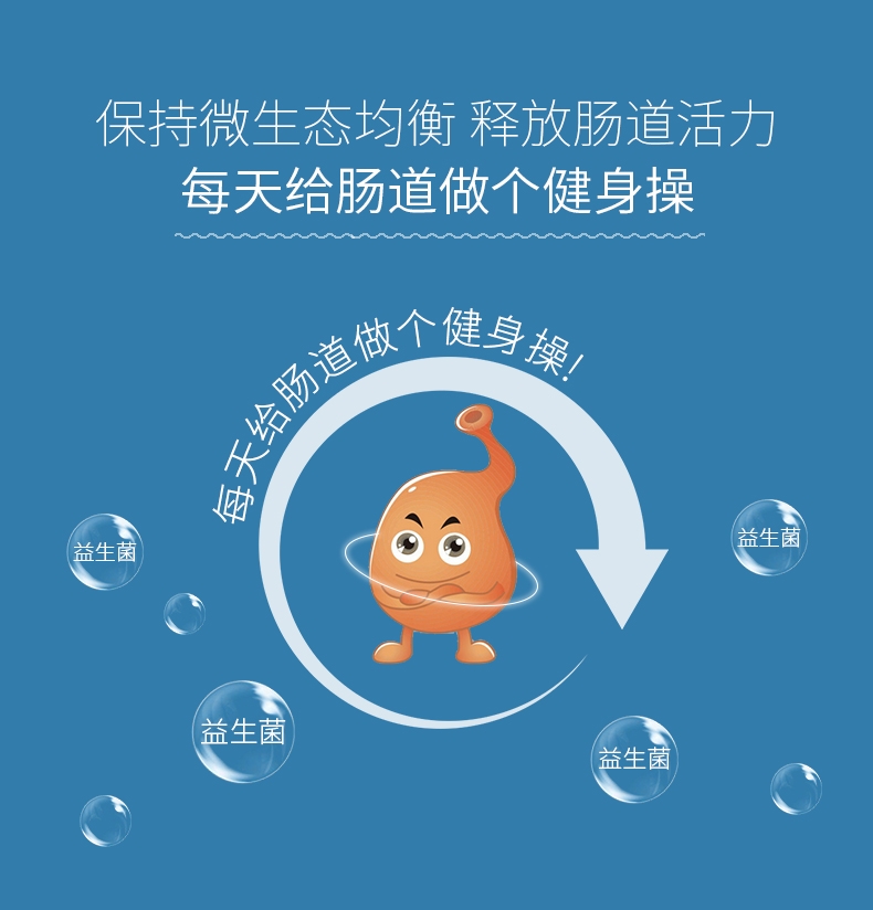 BOTH 菊苣活菌益生元整肠生犬猫通用 300g 减少腹泻便秘