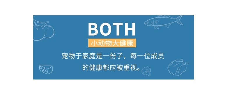 BOTH 犬用维生素微量元素营养颗粒 120g 纠正异食癖