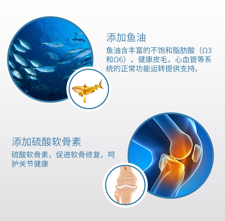 BOTH 犬用维生素微量元素营养颗粒 120g 纠正异食癖