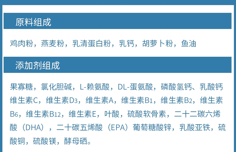 BOTH 犬用维生素微量元素营养颗粒 120g 纠正异食癖