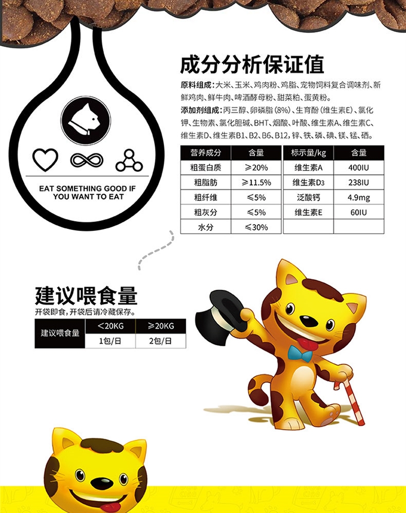 世佳 猫狗通用 卵磷脂氨基酸颗粒 580g 健肤美毛