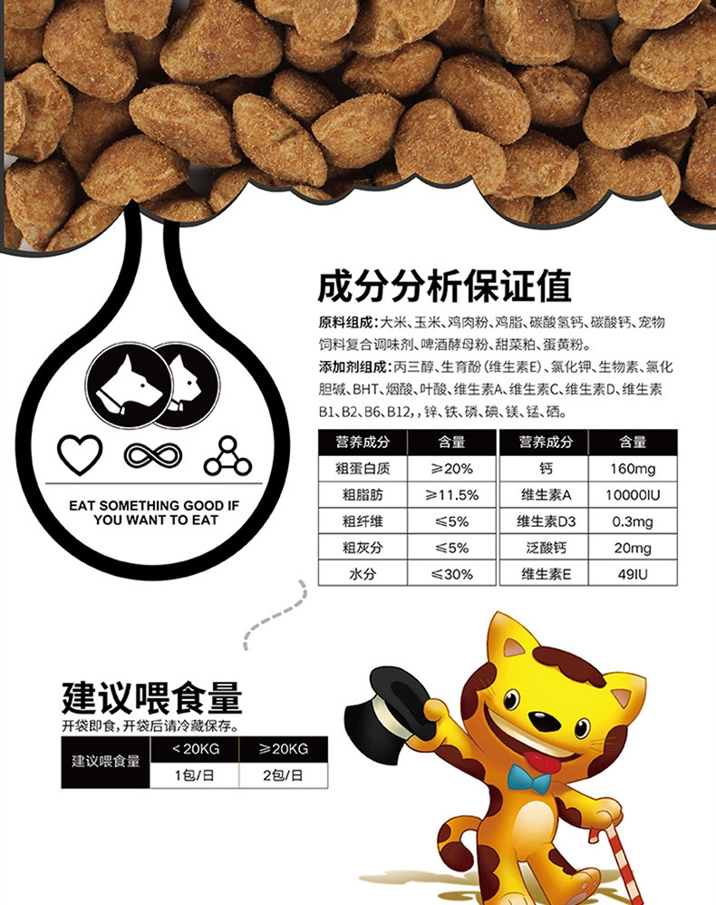 世佳 犬猫通用健骨乳钙颗粒 580g 温和补钙 不伤肠胃