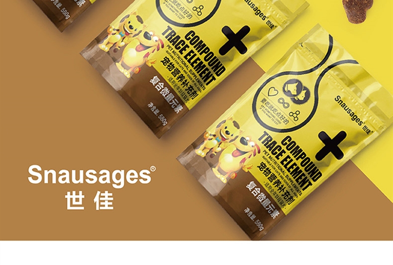 世佳 猫狗通用复合微量元素颗粒 580g 改善异食癖