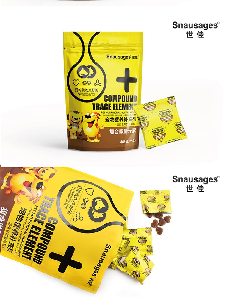世佳 猫狗通用复合微量元素颗粒 580g 改善异食癖