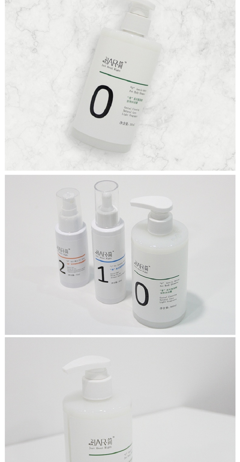 Jar简 “零”系列宠物氨基酸沐浴露 300ml 犬猫通用 温和清洁