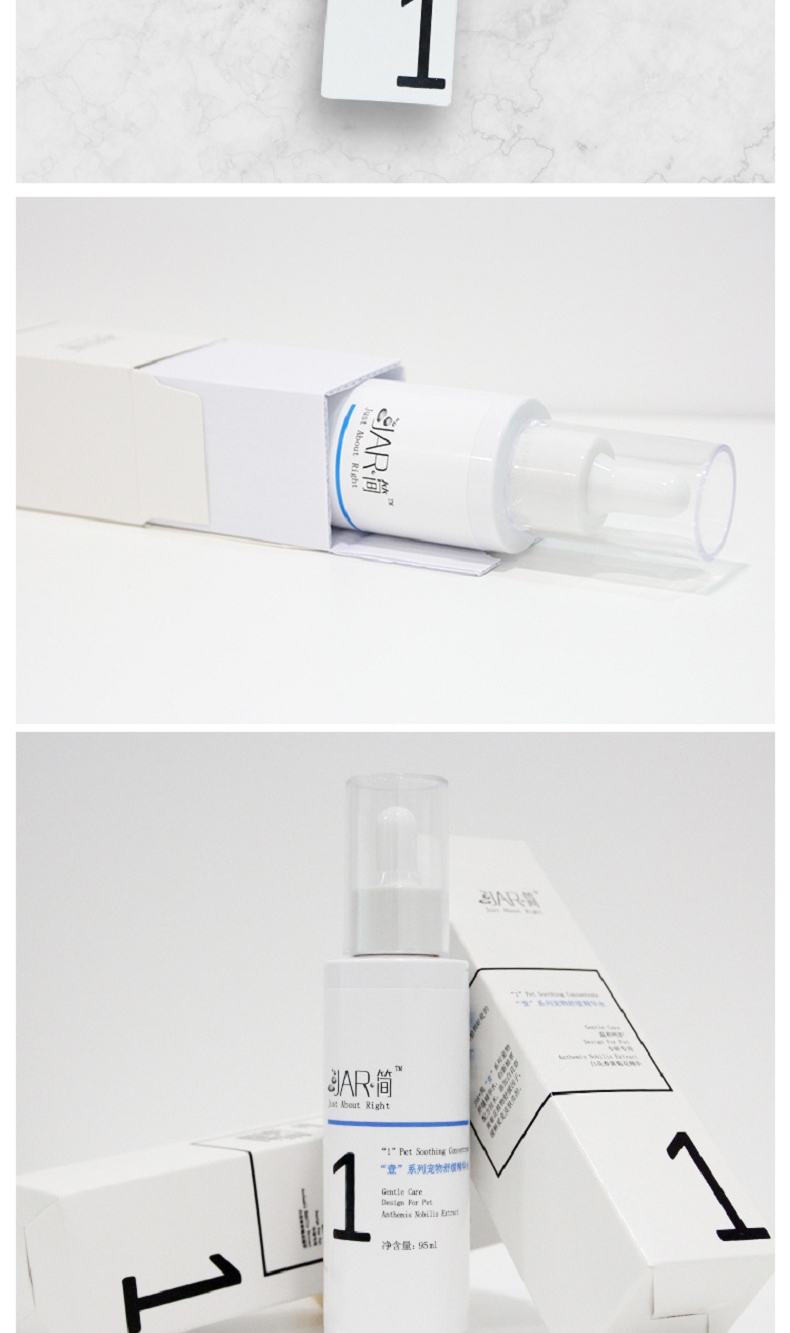 Jar简 “壹”系列宠物舒缓精华水 95ml 犬猫通用 缓解皮肤不适