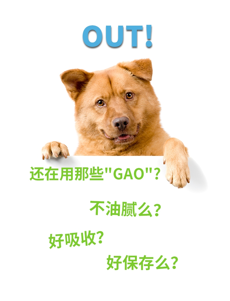 Mr.why 犬专用优+免疫力营养素 80g 提升免疫力 增加抵抗力 澳洲进口
