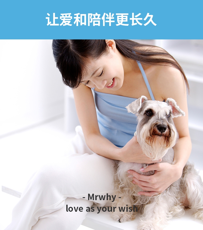 Mr.why 犬专用优+免疫力营养素 80g 提升免疫力 增加抵抗力 澳洲进口