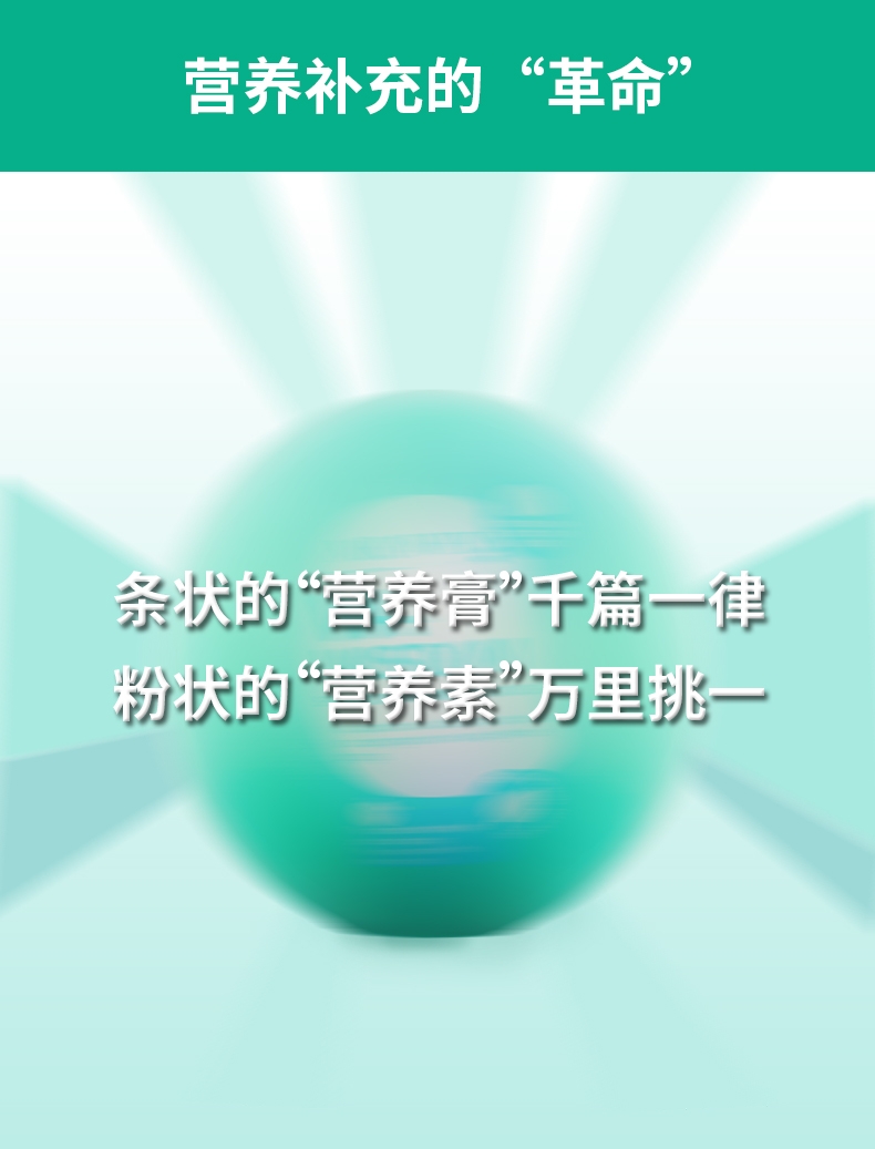 Mr.why 犬类智慧金装营养素80g 改善体质 增加智力发育 澳洲进口