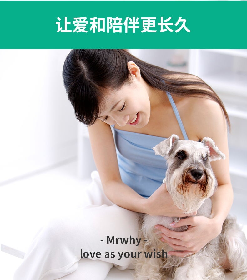Mr.why 犬类智慧金装营养素80g 改善体质 增加智力发育 澳洲进口