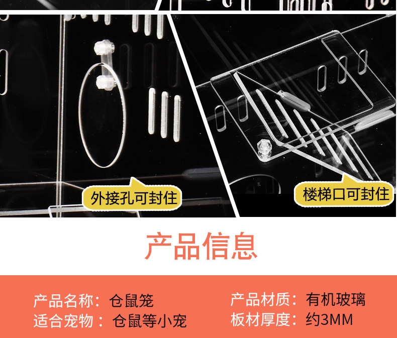 zoog组格酷品 单层带把手带平台楼梯仓鼠笼小宠窝