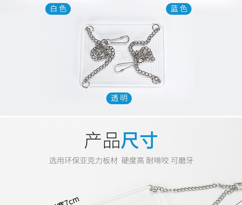zoog组格酷品 亚克力吊链仓鼠秋千 耐啃咬可磨牙