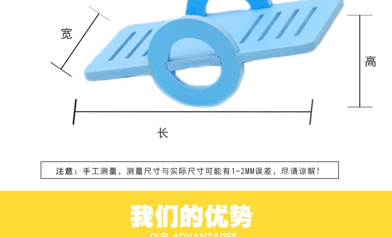zoog组格酷品 仓鼠玩具跷跷板 小宠玩具 颜色随机