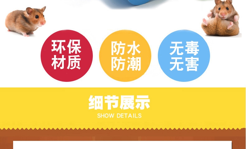 zoog组格酷品 仓鼠玩具跷跷板 小宠玩具 颜色随机