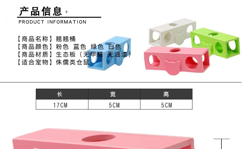 zoog组格酷品 仓鼠翘翘筒 颜色随机
