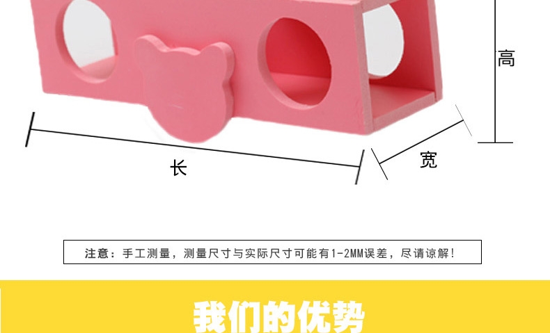 zoog组格酷品 仓鼠翘翘筒 颜色随机