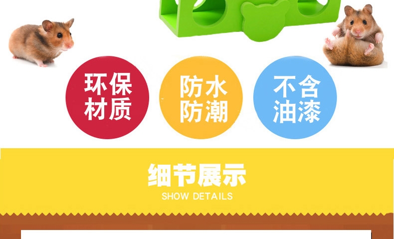 zoog组格酷品 仓鼠翘翘筒 颜色随机