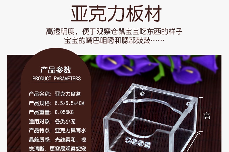 zoog组格酷品 亚克力全透明食盆