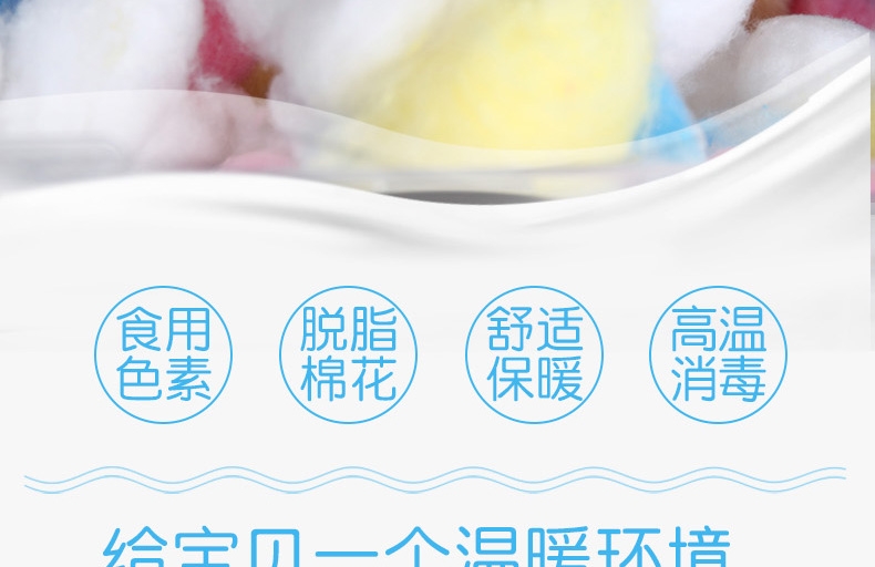 zoog组格酷品 小宠脱脂棉保暖用品