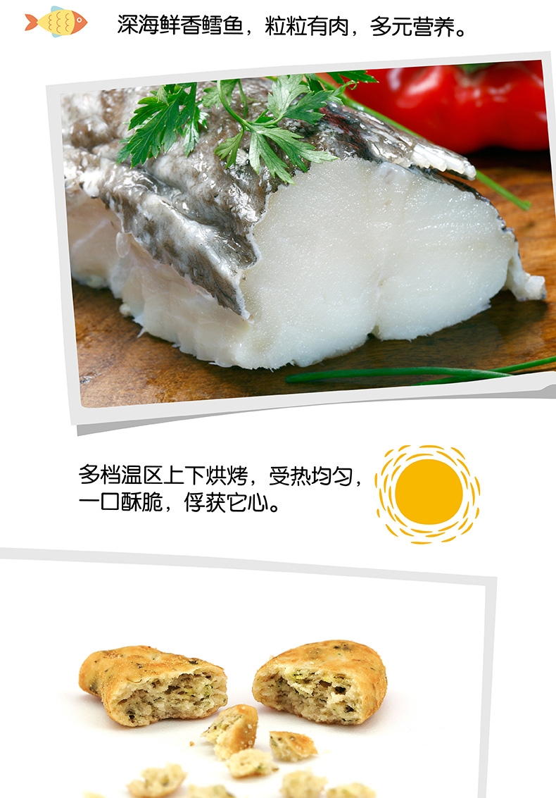 顽皮 Happy100猫用鳕鱼饼干 85g 猫零食 营养丰富