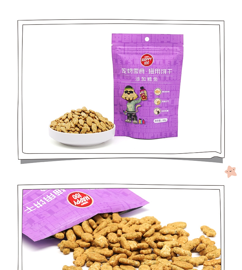顽皮 Happy100猫用鳕鱼饼干 85g 猫零食 营养丰富