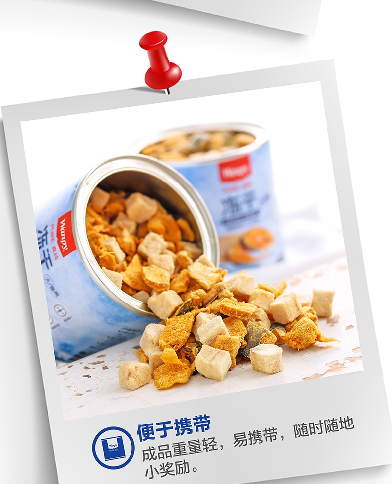 顽皮 Wanpy犬猫通用冻干零食鸡胸肉三文鱼配方 60g 富含高蛋白 口感丰富