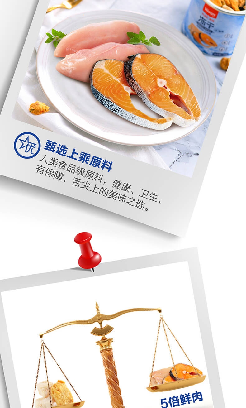 顽皮 Wanpy犬猫通用冻干零食鸡胸肉三文鱼配方 60g 富含高蛋白 口感丰富