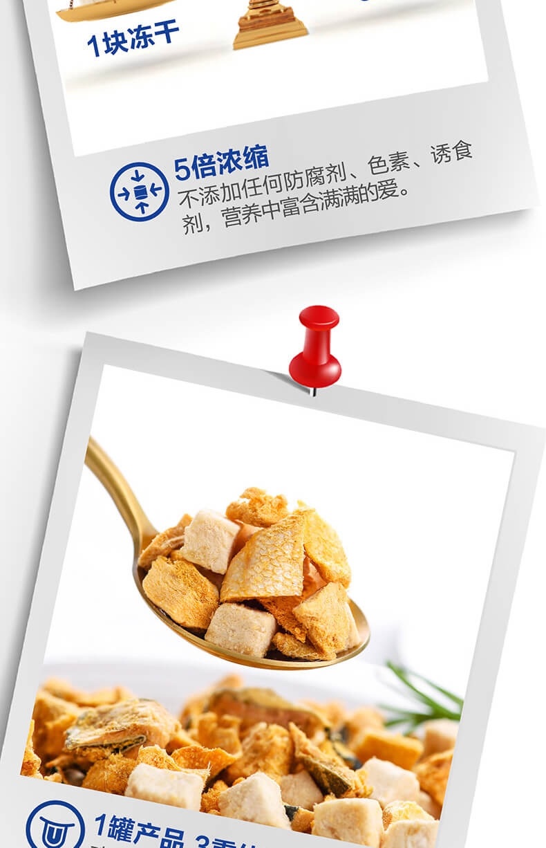 顽皮 Wanpy犬猫通用冻干零食鸡胸肉三文鱼配方 60g 富含高蛋白 口感丰富