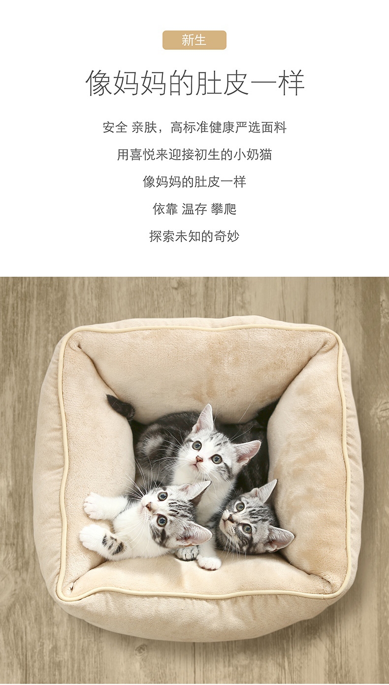 猫乐适 基础猫窝 耐抓耐挠 柔软亲肤