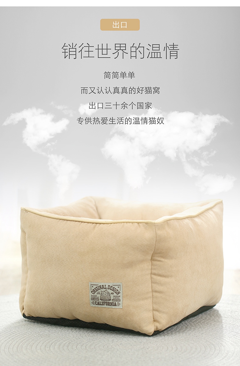 猫乐适 基础猫窝 耐抓耐挠 柔软亲肤