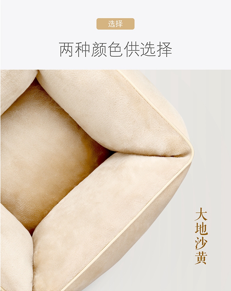 猫乐适 基础猫窝 耐抓耐挠 柔软亲肤
