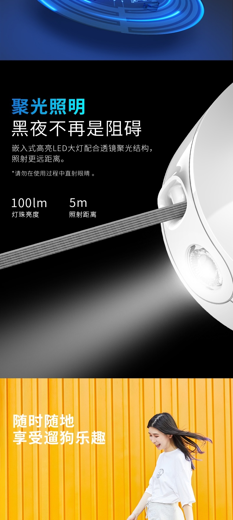 小佩 流光伸缩狗牵引绳基础款 舒适手感 一按即止