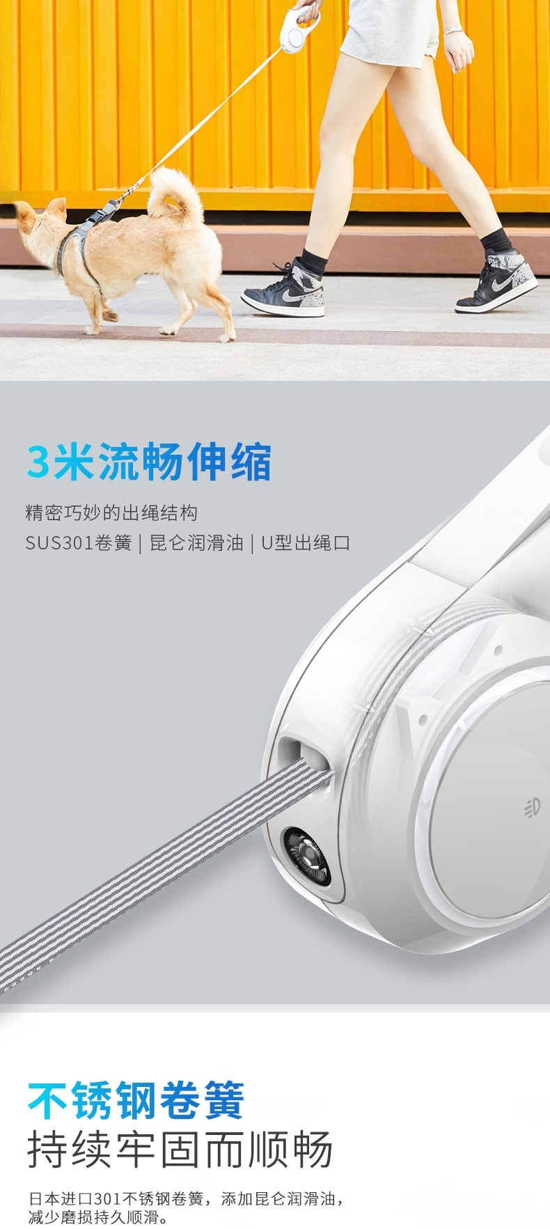 小佩 流光伸缩狗牵引绳基础款 舒适手感 一按即止