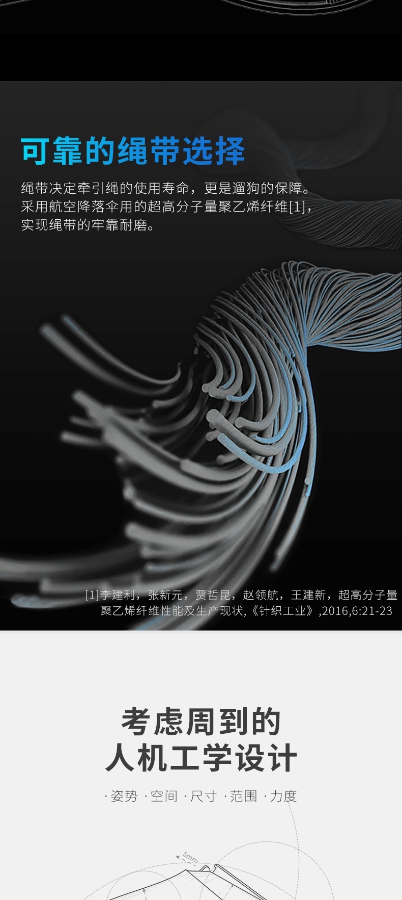 小佩 流光伸缩狗牵引绳基础款 舒适手感 一按即止