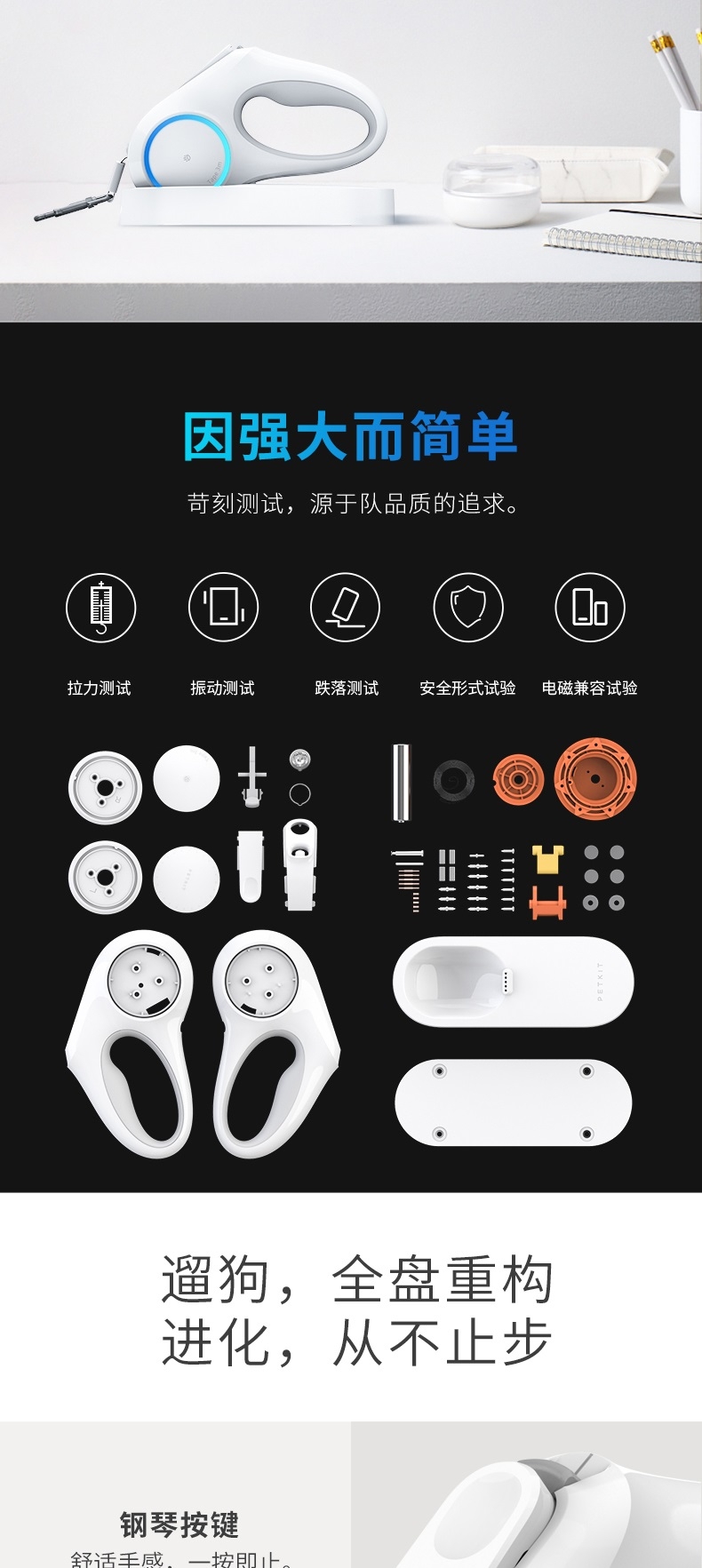 小佩 流光伸缩狗牵引绳基础款 舒适手感 一按即止
