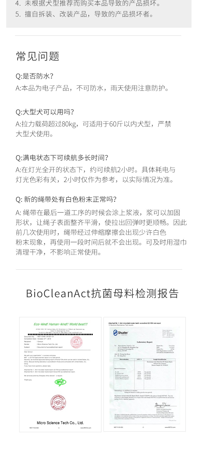 小佩 流光伸缩狗牵引绳基础款 舒适手感 一按即止