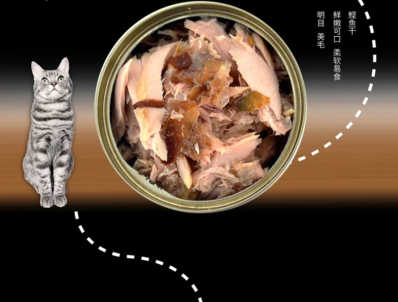 日本日清 怀石金枪鱼鸡脯肉加银鱼猫罐头 80g*6 高蛋白低脂肪