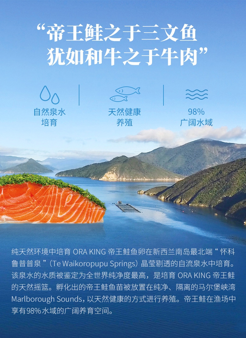 奥鲑冠Omega Plus 原鱼冻干三文鱼帝王鲑幼鱼小鱼干80g 新西兰进口