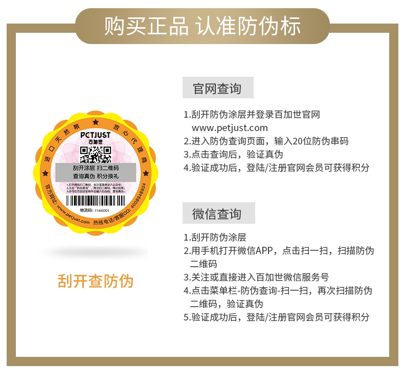 Go! 健康无限系列无谷七种肉全犬粮 6磅 加拿大进口