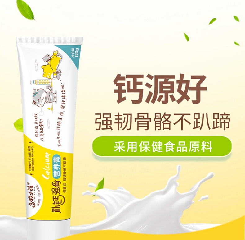 多啦小萌 犬猫用营养膏 120g/盒 三效合一 补钙健骨