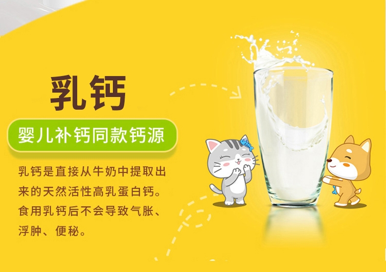 多啦小萌 犬猫用营养膏 120g/盒 三效合一 补钙健骨