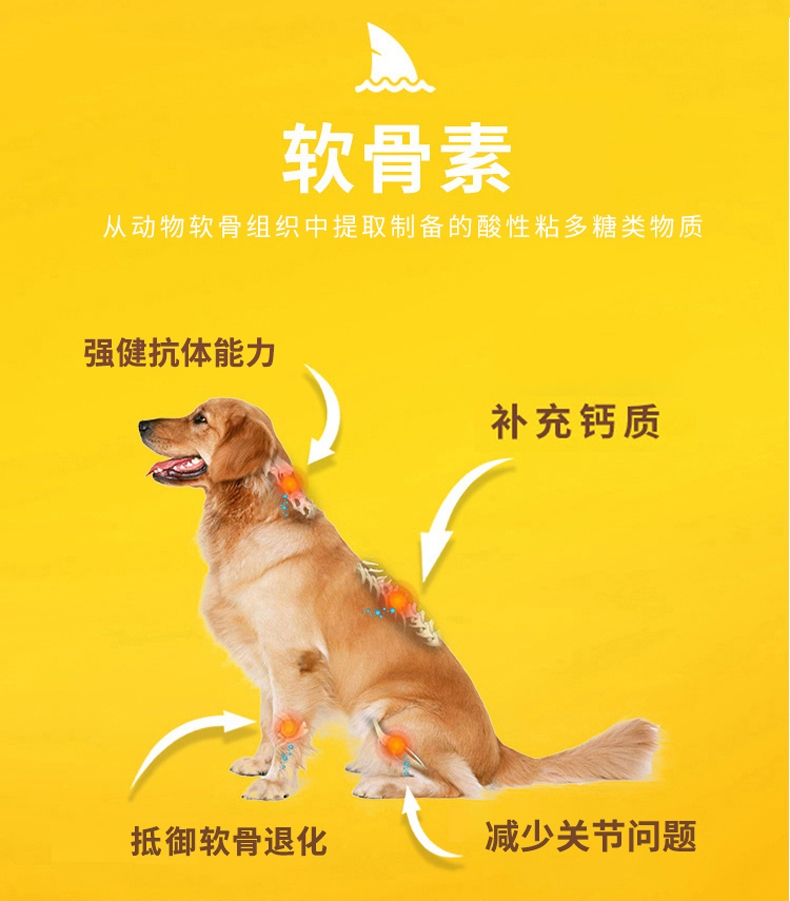 多啦小萌 犬猫用营养膏 120g/盒 三效合一 补钙健骨