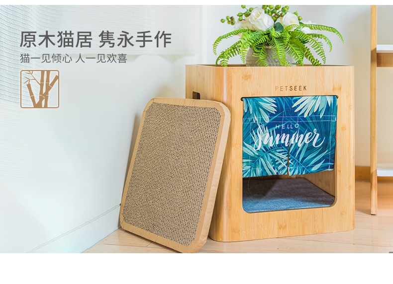 宠觅petseek 猫抓板 耐抓耐磨 拯救家具