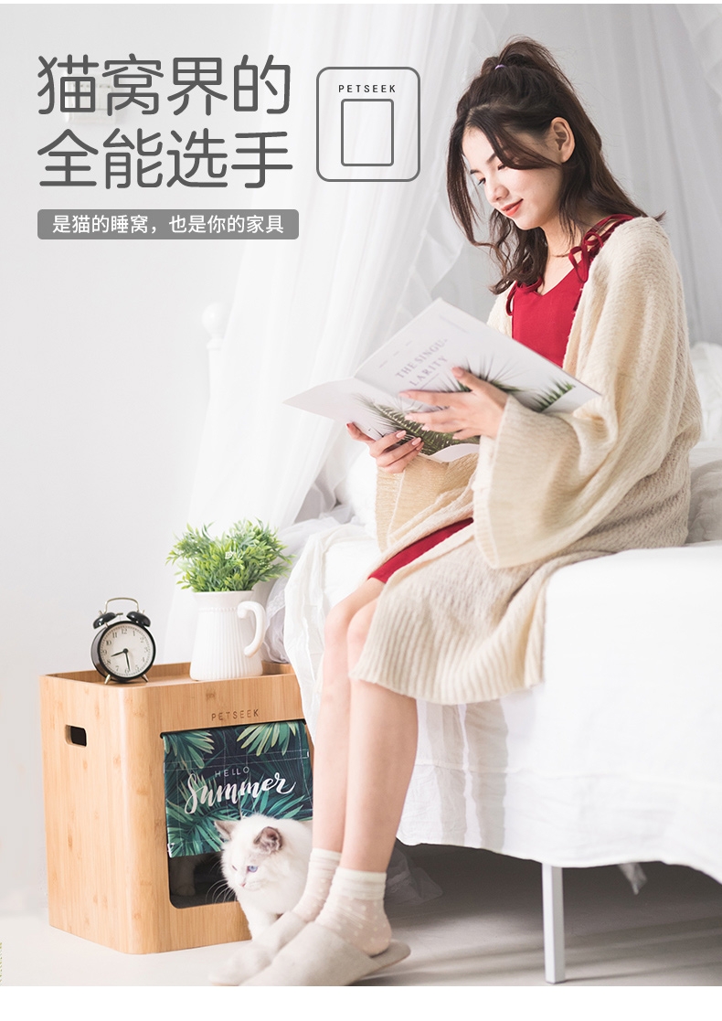 宠觅petseek 猫抓板 耐抓耐磨 拯救家具
