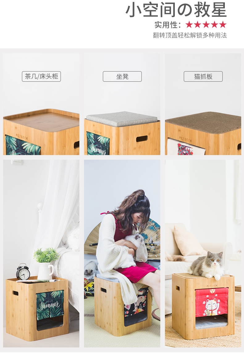 宠觅petseek 猫抓板 耐抓耐磨 拯救家具