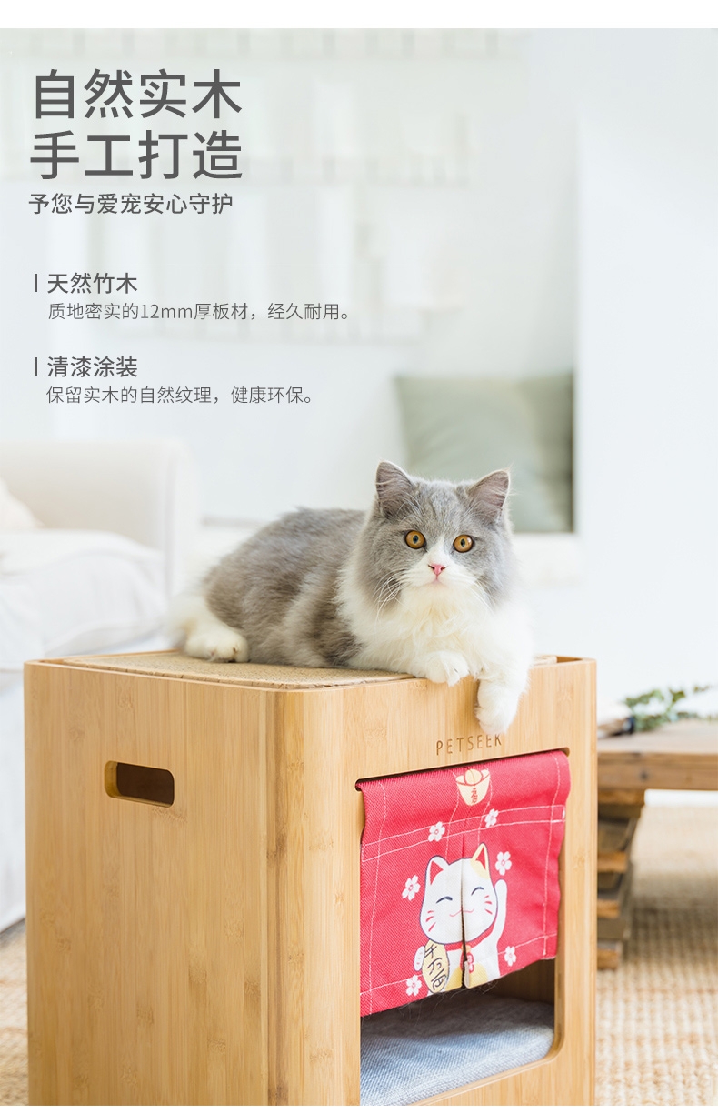 宠觅petseek 猫抓板 耐抓耐磨 拯救家具