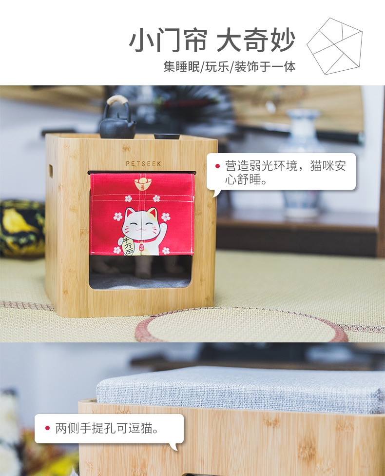 宠觅petseek 猫抓板 耐抓耐磨 拯救家具