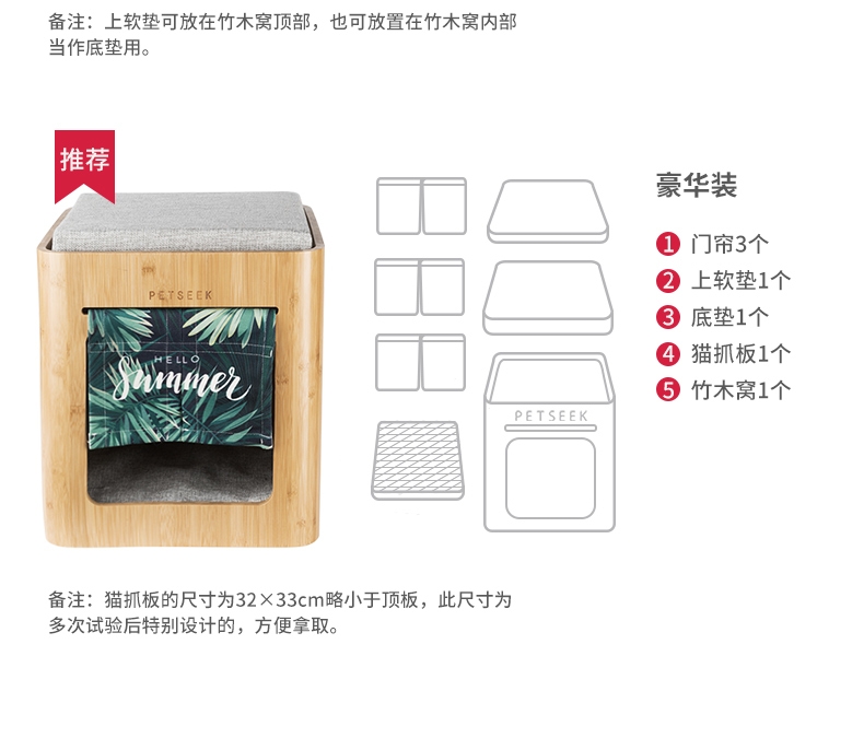 宠觅petseek 猫抓板 耐抓耐磨 拯救家具