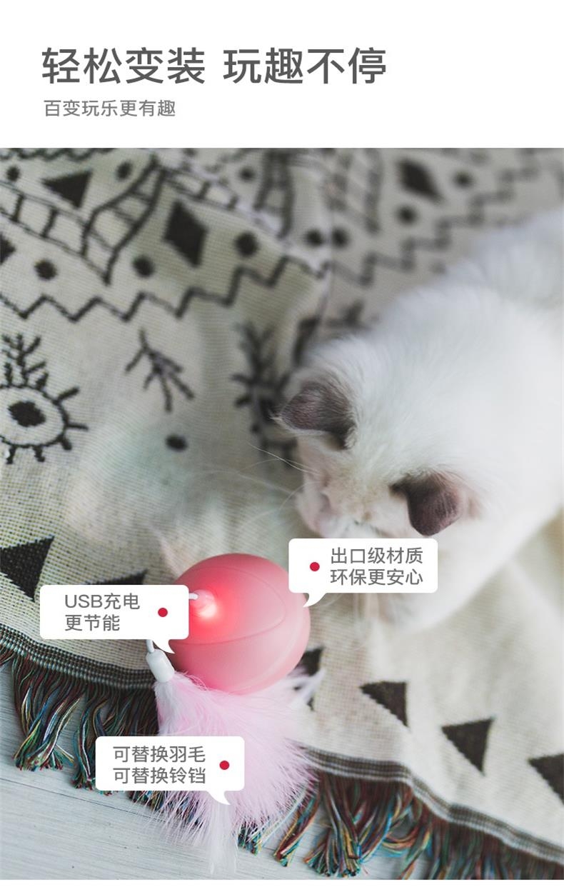 宠觅petseek 激光逗猫球 智能逗猫 告别肥胖